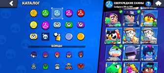 Screenshot_2024-09-03-20-21-01-845_com.supercell.brawlstars.jpg