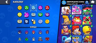 Screenshot_2024-09-03-20-21-11-894_com.supercell.brawlstars.jpg