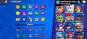 Screenshot_2024-09-03-20-21-20-919_com.supercell.brawlstars.jpg
