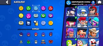 Screenshot_2024-09-03-20-21-30-272_com.supercell.brawlstars.jpg