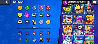 Screenshot_2024-09-03-20-21-49-804_com.supercell.brawlstars.jpg