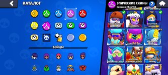 Screenshot_2024-09-03-20-21-55-252_com.supercell.brawlstars.jpg