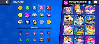 Screenshot_2024-09-03-20-22-12-166_com.supercell.brawlstars.jpg