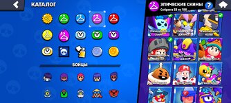 Screenshot_2024-09-03-20-22-16-057_com.supercell.brawlstars.jpg