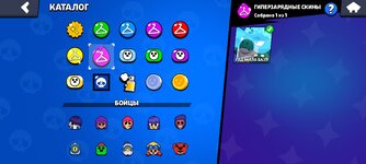 Screenshot_2024-09-03-20-22-35-660_com.supercell.brawlstars.jpg