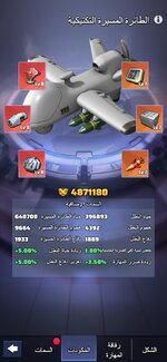 Screenshot_20240831_001601_com.fun.lastwar.gp.jpg
