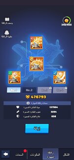 Screenshot_20240831_001546_com.fun.lastwar.gp.jpg