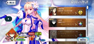 Screenshot_20240831_201235_com.aniplex.fategrandorder.jpg