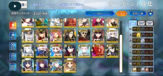 Screenshot_20240831_200922_com.aniplex.fategrandorder.jpg