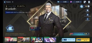 457621754_3001445909995119_87327828232401183_n.jpg