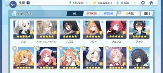Screenshot_2024-09-05-18-32-34-494_com.YostarJP.BlueArchive.jpg