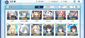 Screenshot_2024-09-05-18-32-38-761_com.YostarJP.BlueArchive.jpg