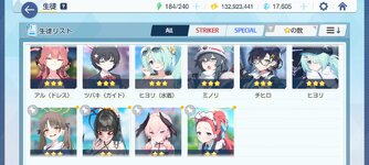 Screenshot_2024-09-05-18-33-00-884_com.YostarJP.BlueArchive.jpg