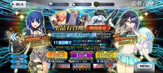 Screenshot_2024-09-08-21-29-08-328_com.aniplex.fategrandorder.jpg