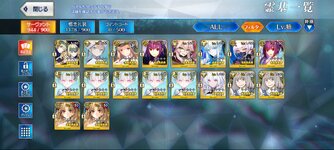 Screenshot_2024-09-08-21-28-47-189_com.aniplex.fategrandorder.jpg