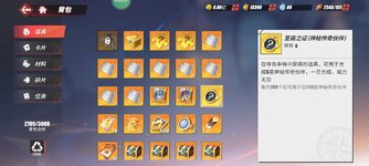 Screenshot_2024-09-10-17-45-26-789_com.hermes.h1game.m4399.jpg