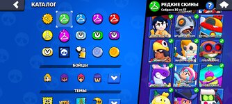 Screenshot_2024-09-10-21-29-07-263_com.supercell.brawlstars.jpg