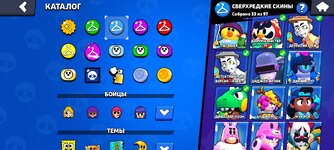 Screenshot_2024-09-10-21-29-34-155_com.supercell.brawlstars.jpg