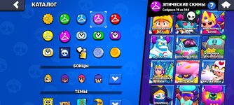 Screenshot_2024-09-10-21-30-22-624_com.supercell.brawlstars.jpg