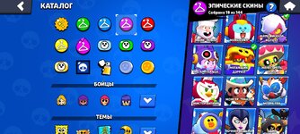 Screenshot_2024-09-10-21-30-32-157_com.supercell.brawlstars.jpg