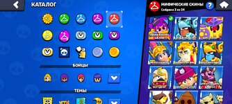 Screenshot_2024-09-10-21-30-51-989_com.supercell.brawlstars.jpg