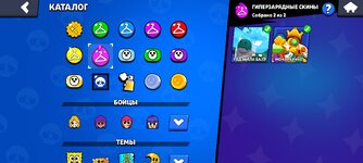 Screenshot_2024-09-10-21-31-15-170_com.supercell.brawlstars.jpg