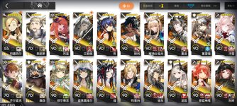 Screenshot_2024-09-11-09-16-58-898_com.hypergryph.arknights.bilibili.jpg