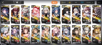 Screenshot_2024-09-11-09-17-04-534_com.hypergryph.arknights.bilibili.jpg