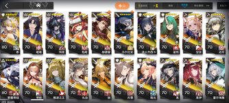 Screenshot_2024-09-11-09-17-09-585_com.hypergryph.arknights.bilibili.jpg