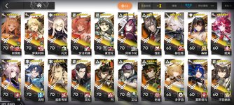Screenshot_2024-09-11-09-17-13-447_com.hypergryph.arknights.bilibili.jpg