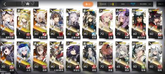 Screenshot_2024-09-11-09-17-21-994_com.hypergryph.arknights.bilibili.jpg