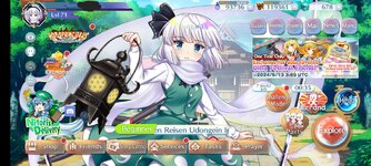 Screenshot_20240912_141622_Touhou LostWord.jpg