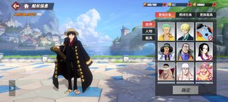 Screenshot_2024-09-13-06-18-58-961_com.hermes.h1game.bilibili.jpg