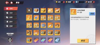 Screenshot_2024-09-13-06-18-47-781_com.hermes.h1game.bilibili.jpg