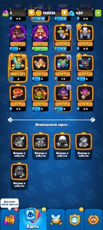 Screenshot_2024-09-13-20-19-10-231_com.my.defense.jpg
