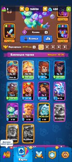 Screenshot_2024-09-13-20-19-16-414_com.my.defense.jpg
