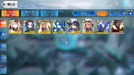 Avenger.png