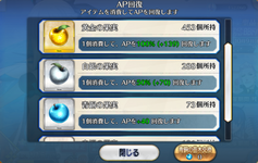 Golden Apples.png