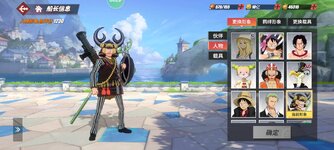 Screenshot_2024-09-16-22-17-29-971_com.hermes.h1game.m4399.jpg