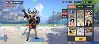 Screenshot_2024-09-17-10-38-15-467_com.hermes.h1game.m4399.jpg