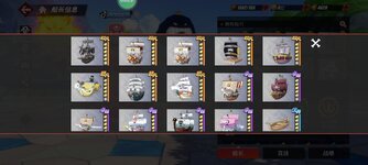 Screenshot_2024-09-17-10-38-00-134_com.hermes.h1game.m4399.jpg