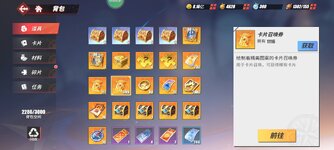 Screenshot_2024-09-17-10-38-55-055_com.hermes.h1game.m4399.jpg