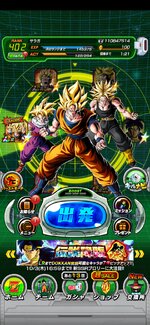 Screenshot_20240917_141205_com.bandainamcogames.dbzdokkan.jpg