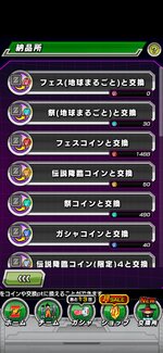 Screenshot_20240917_141224_com.bandainamcogames.dbzdokkan.jpg