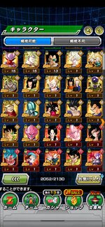 Screenshot_20240917_141242_com.bandainamcogames.dbzdokkan.jpg
