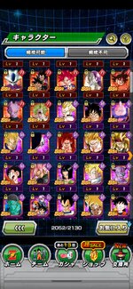 Screenshot_20240917_141245_com.bandainamcogames.dbzdokkan.jpg
