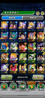 Screenshot_20240917_141251_com.bandainamcogames.dbzdokkan.jpg