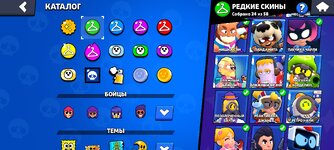 Screenshot_2024-09-18-21-48-18-850_com.supercell.brawlstars.jpg