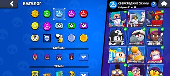Screenshot_2024-09-18-21-48-30-893_com.supercell.brawlstars.jpg
