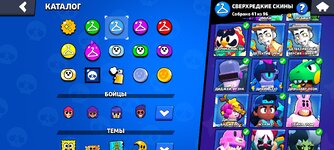 Screenshot_2024-09-18-21-48-35-824_com.supercell.brawlstars.jpg